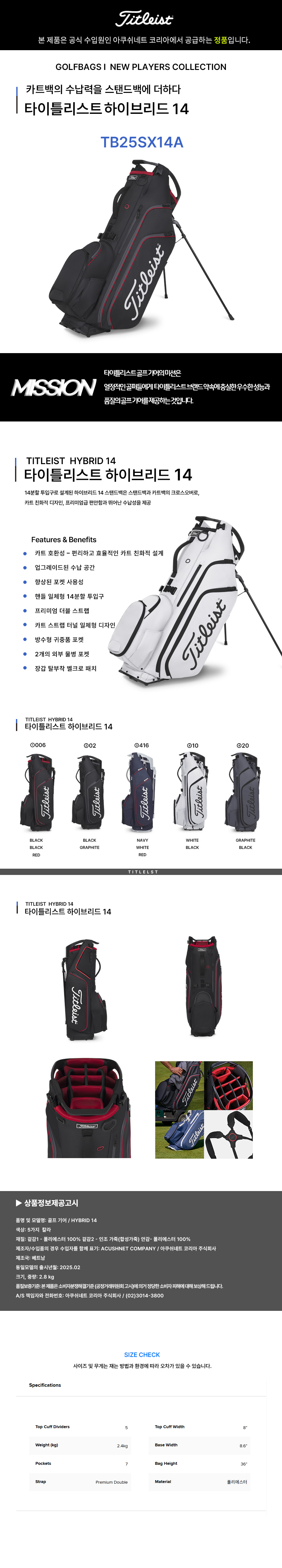 제품 상세페이지